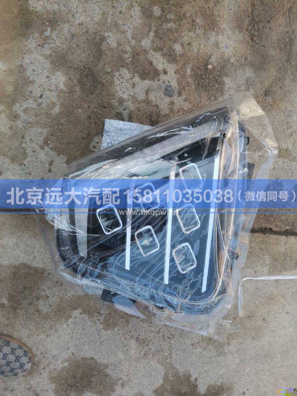 H436400000021右前組合燈總成