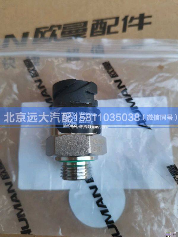 H429600000041壓力傳感器