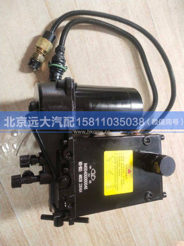 H450400000048電動組合泵