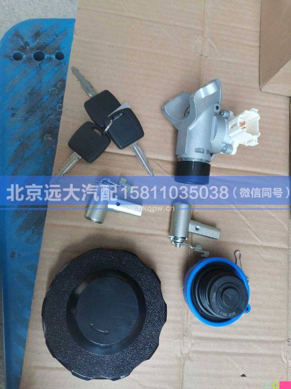 H4610153503A0,,北京遠(yuǎn)大汽車配件有限公司