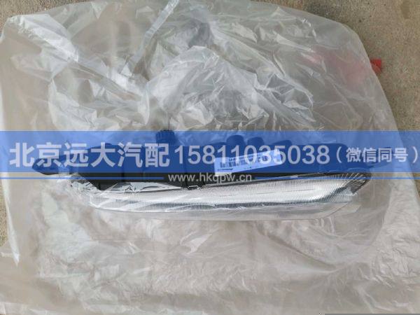 H536400000005右前霧/轉(zhuǎn)彎組合燈
