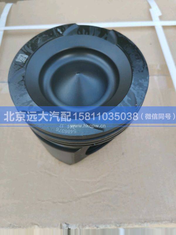 S5486376,,北京遠(yuǎn)大汽車配件有限公司