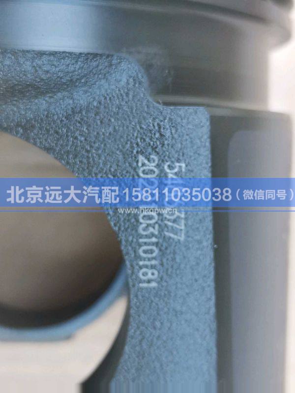 S5486377,,北京遠(yuǎn)大汽車配件有限公司