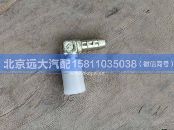 H1356011021A0,,北京远大汽车配件有限公司