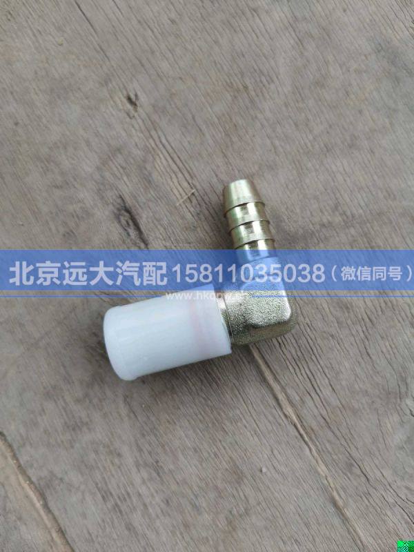 H1356011021A0,,北京远大汽车配件有限公司