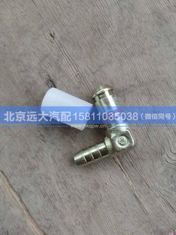 H1356011021A0,,北京远大汽车配件有限公司