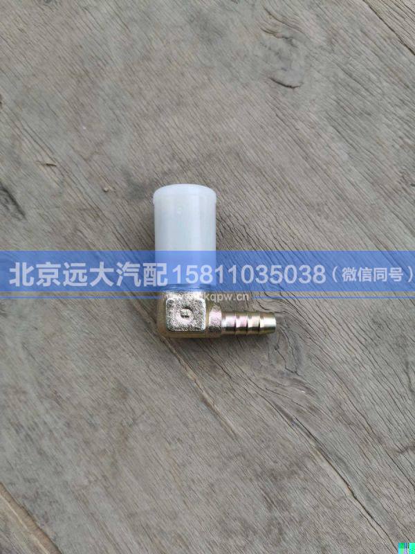 H1356011019A0,,北京遠(yuǎn)大汽車配件有限公司