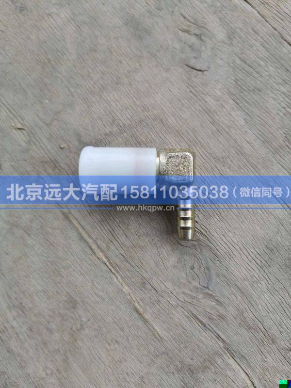 H1356011019A0,,北京遠(yuǎn)大汽車配件有限公司
