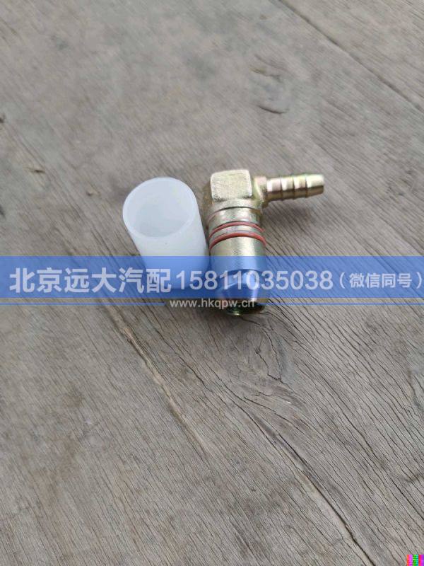 H1356011019A0,,北京遠(yuǎn)大汽車配件有限公司