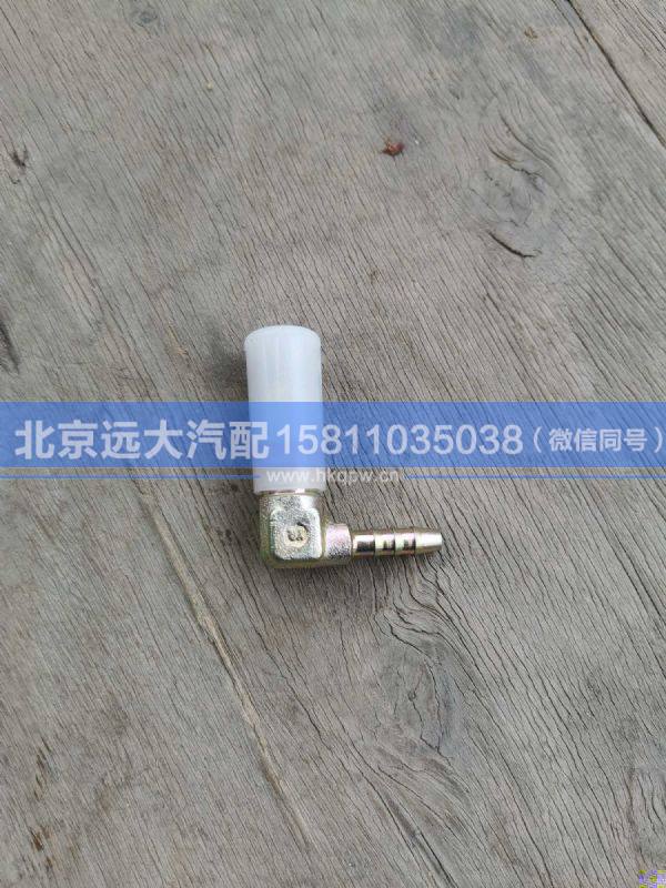H1356011013A0,,北京遠(yuǎn)大汽車配件有限公司