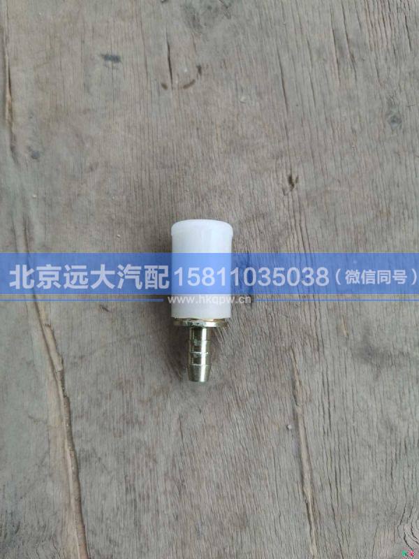 H1356011018A0,,北京遠(yuǎn)大汽車配件有限公司