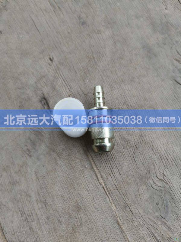 H1356011018A0,,北京遠(yuǎn)大汽車配件有限公司