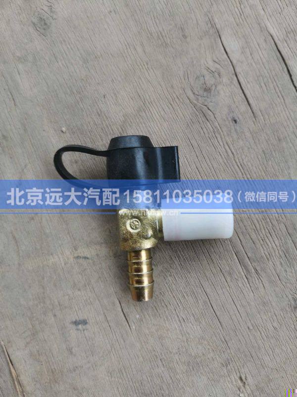 H1356011047A0,,北京遠(yuǎn)大汽車配件有限公司