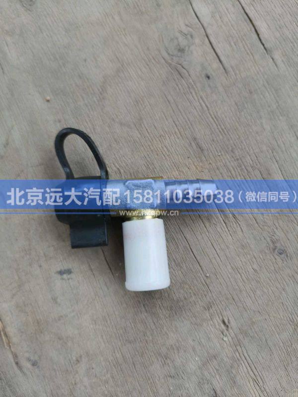H1356011047A0,,北京遠(yuǎn)大汽車配件有限公司