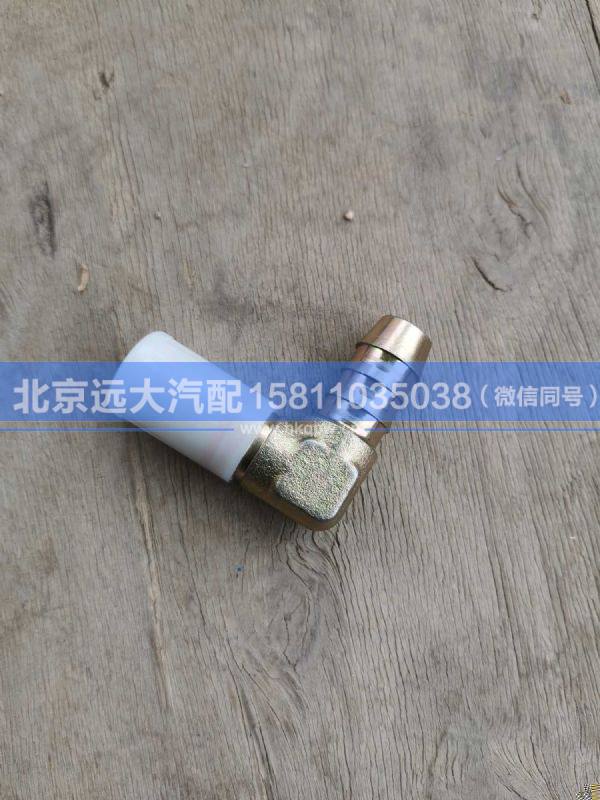 H1356011025A0,,北京遠大汽車配件有限公司
