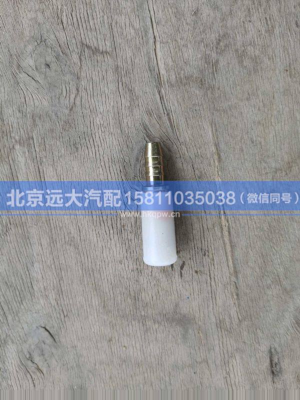H1356011014A0,,北京遠(yuǎn)大汽車配件有限公司