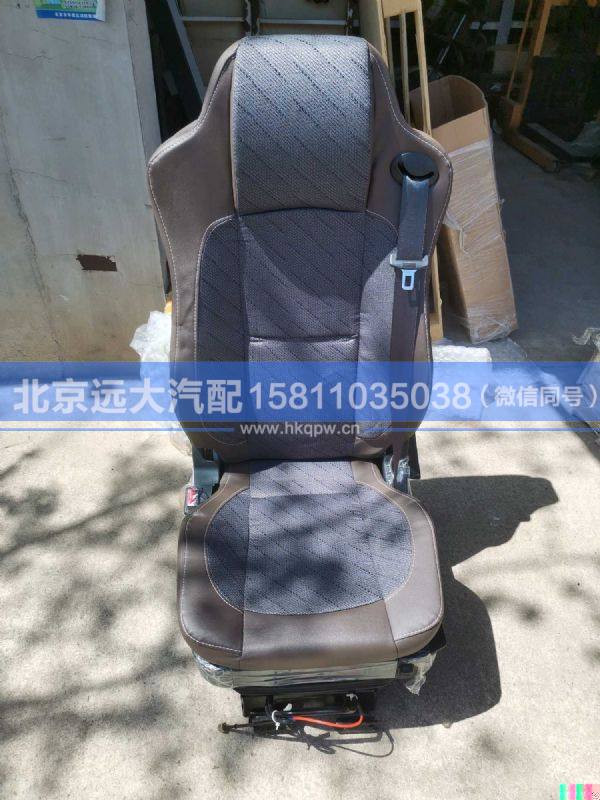 H468100000007,,北京遠(yuǎn)大汽車配件有限公司