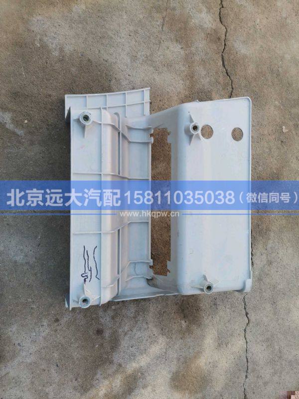 H484500000217,,北京遠(yuǎn)大汽車配件有限公司