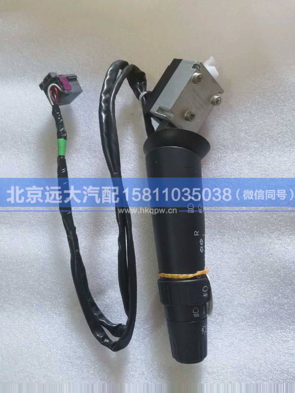 H4373010002A0,,北京远大汽车配件有限公司