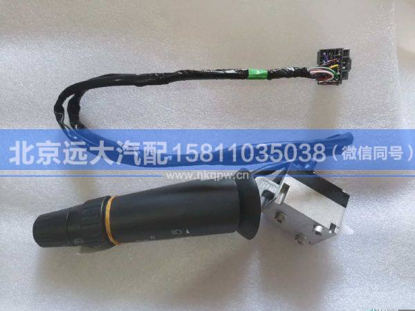 H4373010002A0,,北京远大汽车配件有限公司