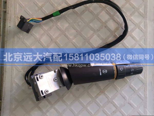 H4373010003A0,,北京遠大汽車配件有限公司