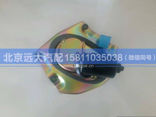 LG1611740095,,北京远大汽车配件有限公司