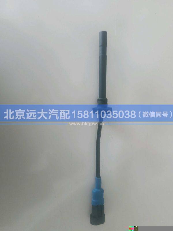LG9704530505,,北京遠(yuǎn)大汽車配件有限公司