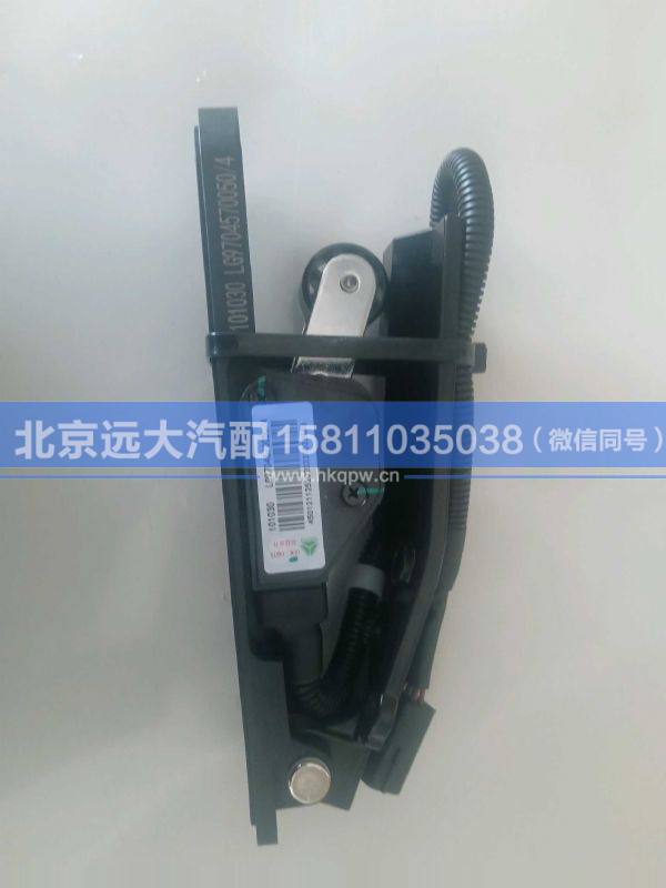 LG9704570050,,北京遠(yuǎn)大汽車配件有限公司