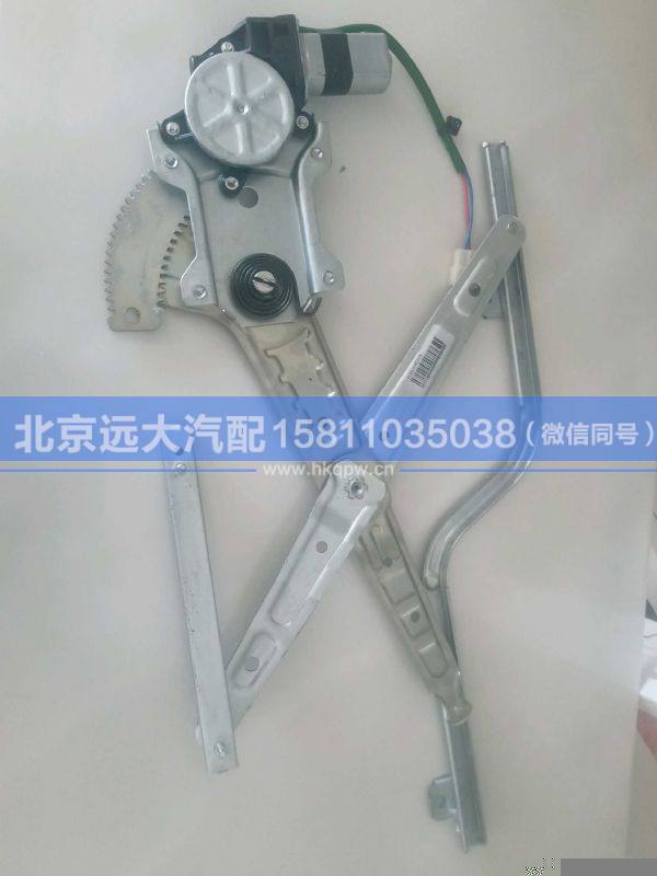 LG1611338014,,北京远大汽车配件有限公司