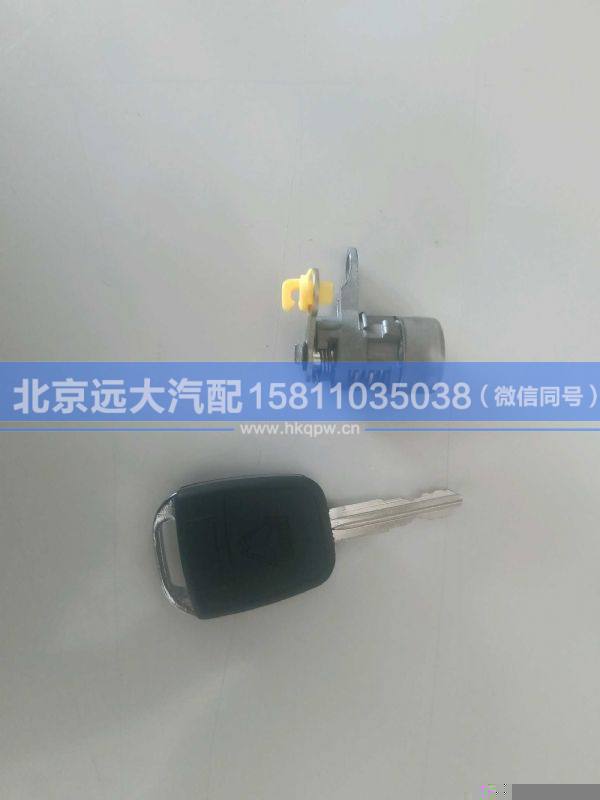 LG1611340003+003,,北京遠(yuǎn)大汽車配件有限公司