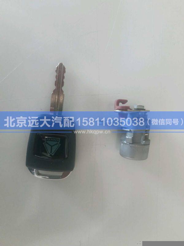 LG1611340003+002,,北京遠(yuǎn)大汽車配件有限公司