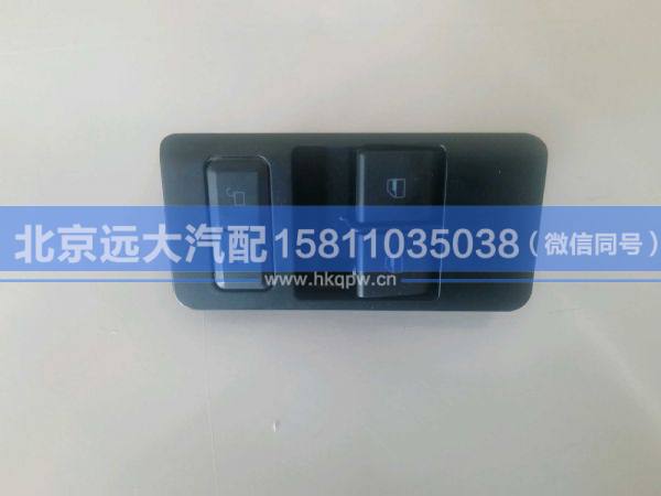 LG1611338035,,北京遠大汽車配件有限公司
