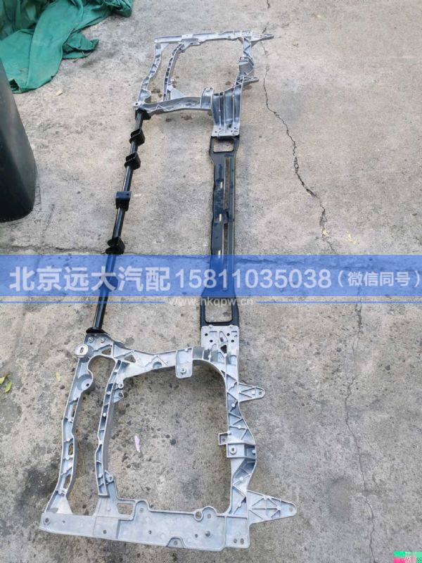 H483100000244,,北京遠(yuǎn)大汽車配件有限公司