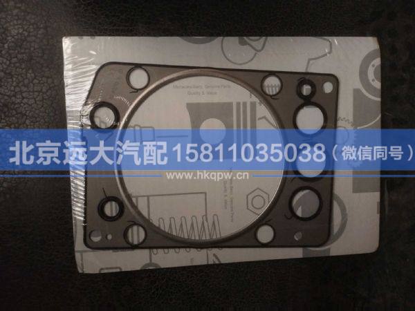 SMA4600160720,,北京遠(yuǎn)大汽車配件有限公司