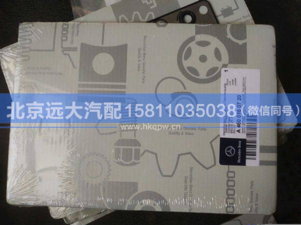 SMA4600160720,,北京遠(yuǎn)大汽車配件有限公司