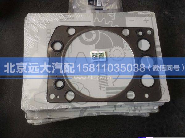SMA4600160720,,北京遠(yuǎn)大汽車配件有限公司