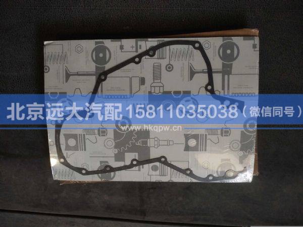 SMA4570150180,,北京遠(yuǎn)大汽車配件有限公司