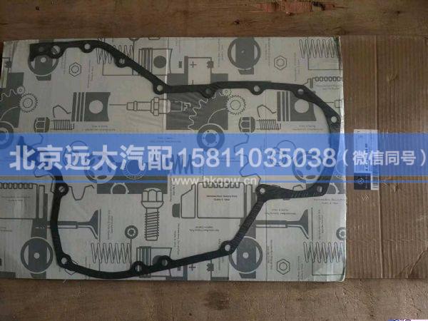 SMA4570150180,,北京遠(yuǎn)大汽車配件有限公司
