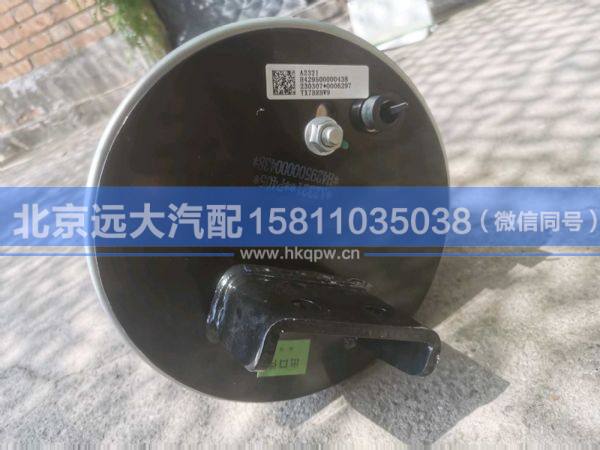 H429500000438,,北京遠(yuǎn)大汽車(chē)配件有限公司
