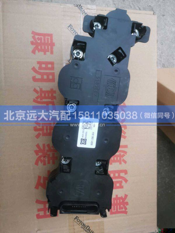 0501.330.554,,北京远大汽车配件有限公司