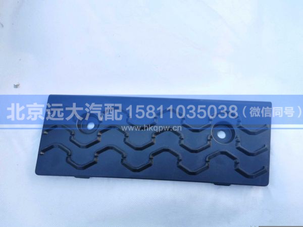 H483100000363,,北京远大汽车配件有限公司