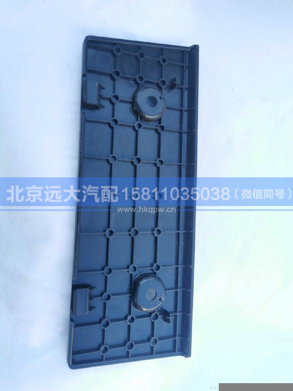 H483100000363,,北京远大汽车配件有限公司