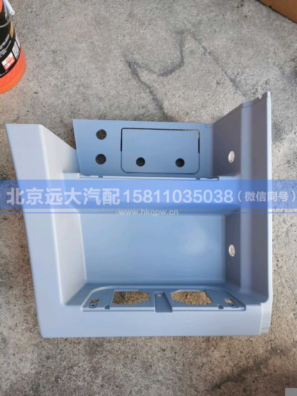 H484500000092,,北京远大汽车配件有限公司