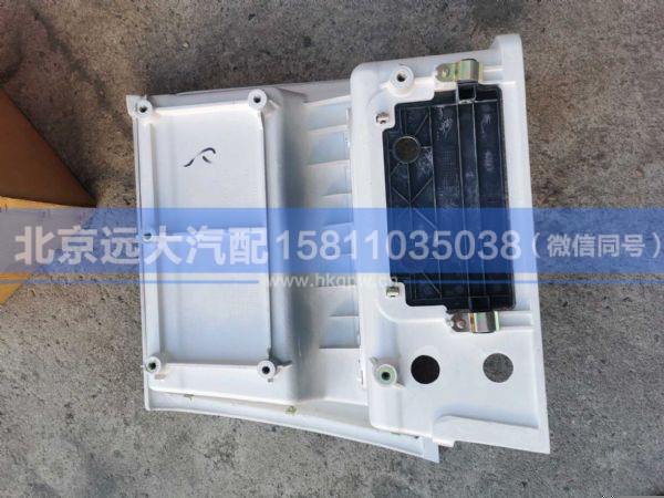 H484500000092,,北京远大汽车配件有限公司