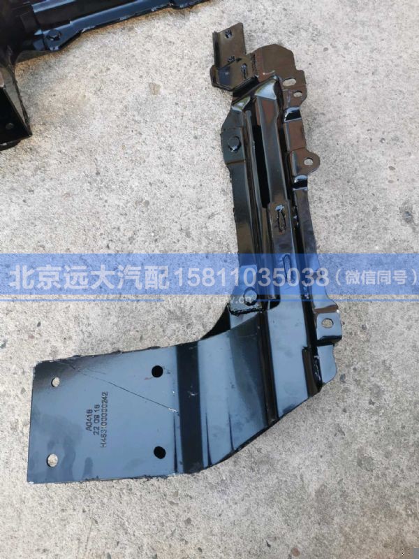 H483100000242,,北京远大汽车配件有限公司