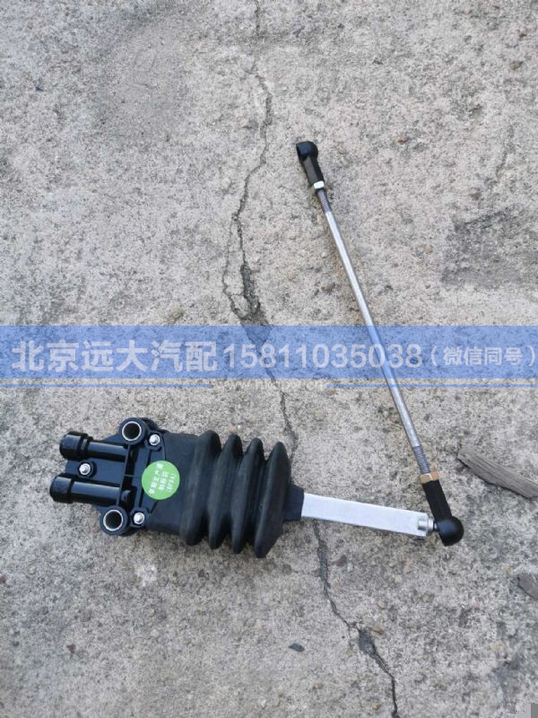 H450200000123,,北京远大汽车配件有限公司