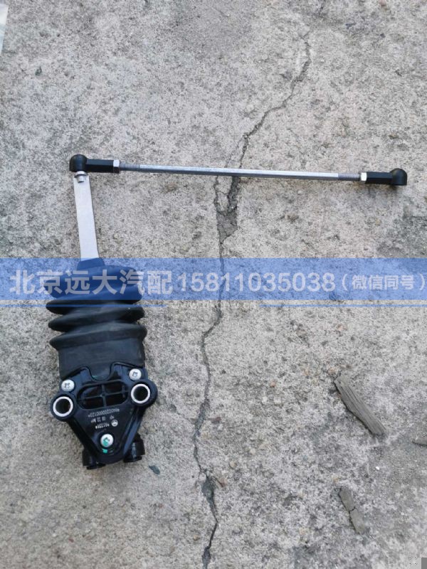 H450200000123,,北京远大汽车配件有限公司