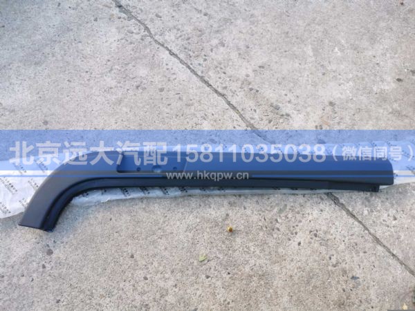 H454100000042,,北京远大汽车配件有限公司