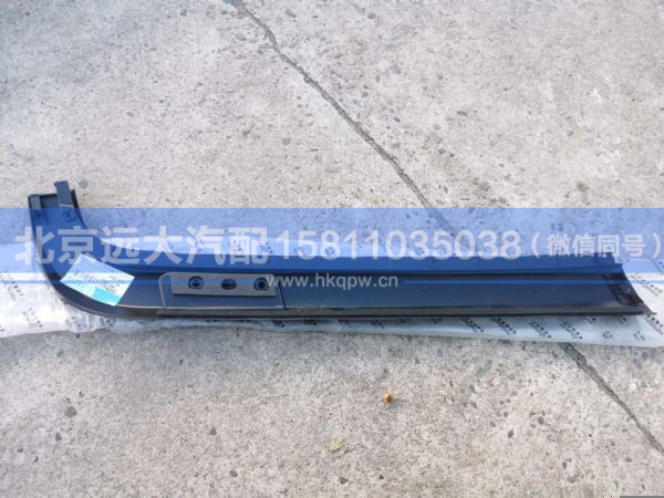 H454100000042,,北京远大汽车配件有限公司