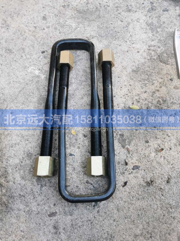 H429500000370,,北京远大汽车配件有限公司